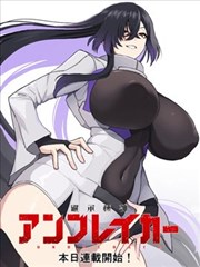《闪婚老公是首富》封面